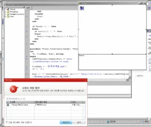 바보같은 V3